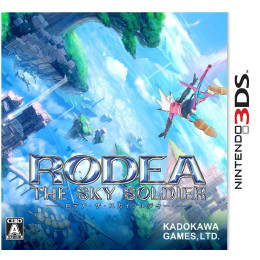 [3DS]ロデア・ザ・スカイソルジャー(RODEA THE SKY SOLDIER)