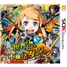 [3DS]世界樹と不思議のダンジョン