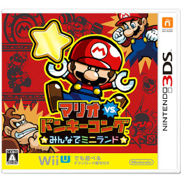 [3DS]マリオvs.ドンキーコング みんなでミニランド