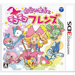 [3DS]見習い魔女とモコモコフレンズ