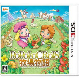 [3DS]ポポロクロイス牧場物語