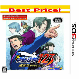 [3DS]逆転裁判123 成歩堂セレクション Best Price!(CTR-2-BHDJ)