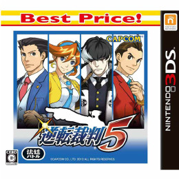 [3DS]逆転裁判5 Best Price!(CTR-2-AGKJ)