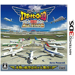 [3DS]ぼくは航空管制官 エアポートヒーロー3D 羽田 ALL STARS