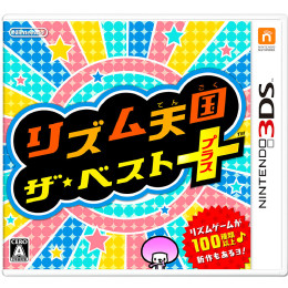 [3DS]リズム天国 ザ・ベスト+(プラス)
