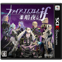 [3DS]ファイアーエムブレムif(イフ) 暗夜王国