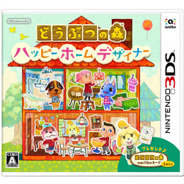 [3DS]どうぶつの森 ハッピーホームデザイナー 通常版(CTR-R-EDHJ)