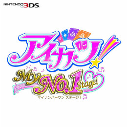 [3DS]アイカツ!My No.1 Stage! 数量限定!オリジナルヘッドセット付きプレミアムセッ