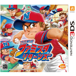 [3DS]プロ野球 ファミスタ　リターンズ