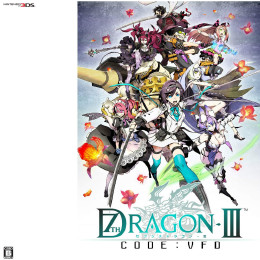 [3DS]セブンスドラゴンIII code：VFD(7TH DRAGON 3 コードブイエフディー)
