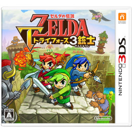 [3DS]ゼルダの伝説　トライフォース3銃士