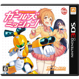 [3DS]メダロット ガールズミッション　カブトVer.