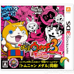 [3DS]妖怪ウォッチ3 テンプラ(妖怪ドリームメダル「トムニャンメダル」同梱)