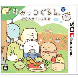 [3DS]すみっコぐらし むらをつくるんです