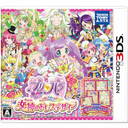 [3DS]プリパラ　めざめよ!女神のドレスデザイン 通常版