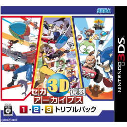 [3DS]セガ3D復刻アーカイブス1・2・3 トリプルパック