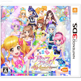 [3DS]アイカツスターズ!Myスペシャルアピール