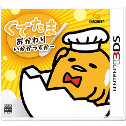 [3DS]ぐでたま おかわりいかがっすかー