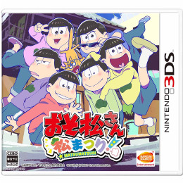 [3DS]おそ松さん　松まつり! 通常版