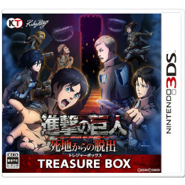 [3DS]進撃の巨人 死地からの脱出 トレジャーBOX(限定版)