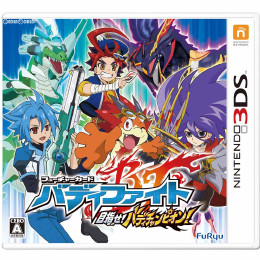 [3DS]フューチャーカード バディファイト 目指せ!バディチャンピオン!