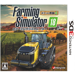 [3DS]ファーミングシミュレーター18(Farming Simulator 18) ポケット農園4