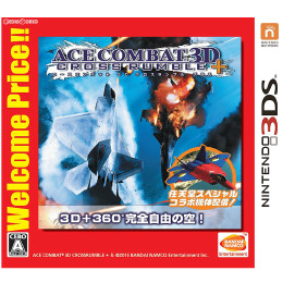 [3DS]エースコンバット 3D クロスランブル+(プラス) Welcome Price!!(CTR