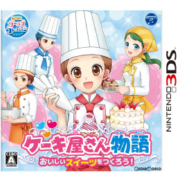[3DS]ケーキ屋さん物語 おいしいスイーツをつくろう!