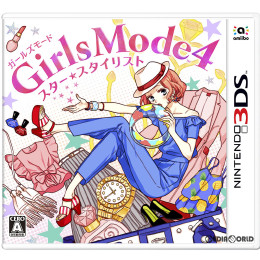 [3DS]Girls Mode 4(ガールズモード4) スター☆スタイリスト