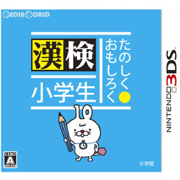 [3DS]たのしく・おもしろく 漢検小学生