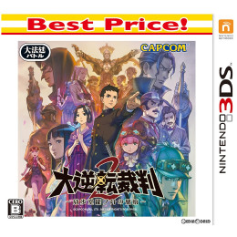[3DS]大逆転裁判2 -成歩堂龍ノ介の覺悟- Best Price!(CTR-2-AJ2J)