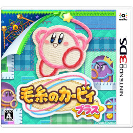 [3DS]毛糸のカービィ プラス