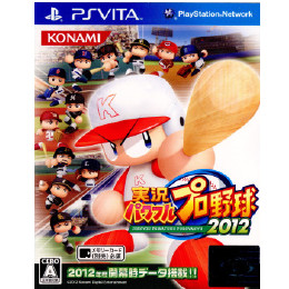 [PSV]実況パワフルプロ野球2012(パワプロ2012)