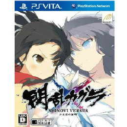 [PSV]閃乱カグラ SHINOVI VERSUS(シノビバーサス) 少女達の証明