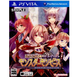 [PSV]限界凸騎(げんかいとっき) モンスターモンピース 通常版