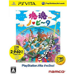 [PSV]塊魂 ノ・ビ〜タ(PSVita the BEST)(VLJS-50004)