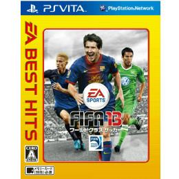 [PSV]FIFA13 ワールドクラス サッカー(EA BEST HITS)(VLJM35044)