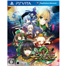 [PSV]三極姫2 〜天下覇統・獅志の継承者〜 通常版