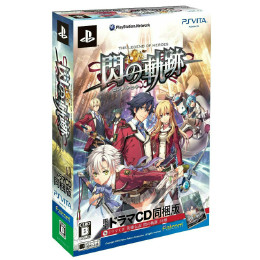 [PSV]英雄伝説 閃の軌跡 限定ドラマCD同梱版