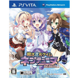 [PSV]超次次元ゲイム ネプテューヌ Re;Birth1(リバースワン) 通常版