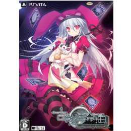 [PSV]古色迷宮輪舞曲 La Roue de fortune(フルイロメイキュウロンド ラルーデュフォルチュン) 初回限定版
