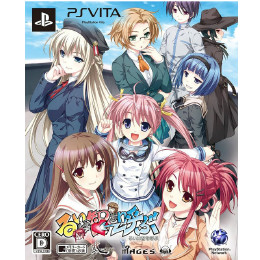 [PSV]るいは智を呼ぶ　限定版