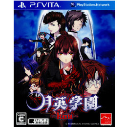 [PSV]月英学園-kou- 通常版