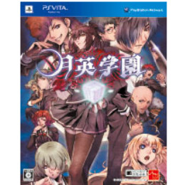 [PSV]月英学園 -kou- Limiited Edition(限定版)