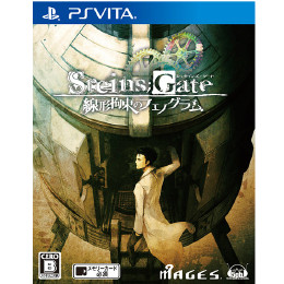 [PSV]STEINS;GATE(シュタインズ・ゲート) 線形拘束のフェノグラム 通常版