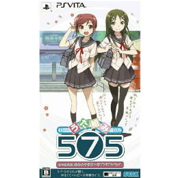 [PSV]うた組み575 575鳩寺女子学園入学プレミアムパック 限定版