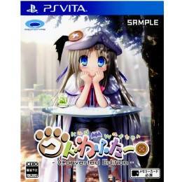 [PSV]クドわふたー Converted Edition(こんばーてっどえでぃしょん)