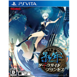 [PSV]影牢 〜ダークサイド プリンセス〜 通常版