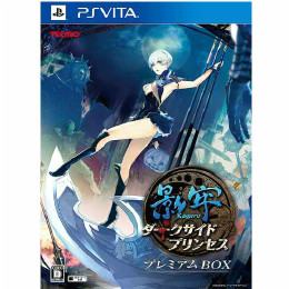 [PSV]影牢(かげろう) 〜ダークサイド プリンセス〜 プレミアムBOX 限定版