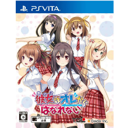 [PSV]彼女(あのコ)はオレからはなれない あのおれ 通常版